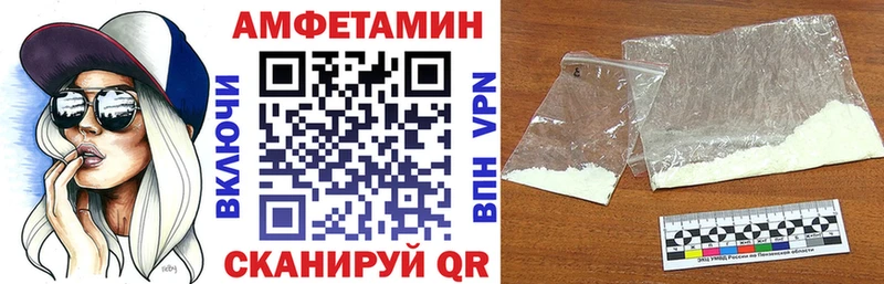 закладки  Полевской  Амфетамин Розовый 