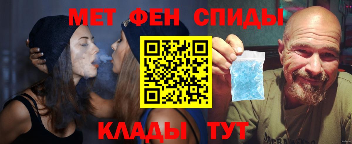 Амфетамин 97% Полевской