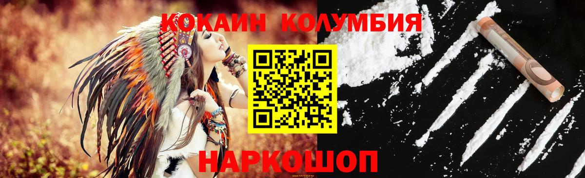 Cocaine Боливия Полевской