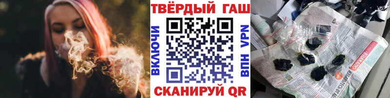 наркошоп Полевской ГАШИШ Cannabis