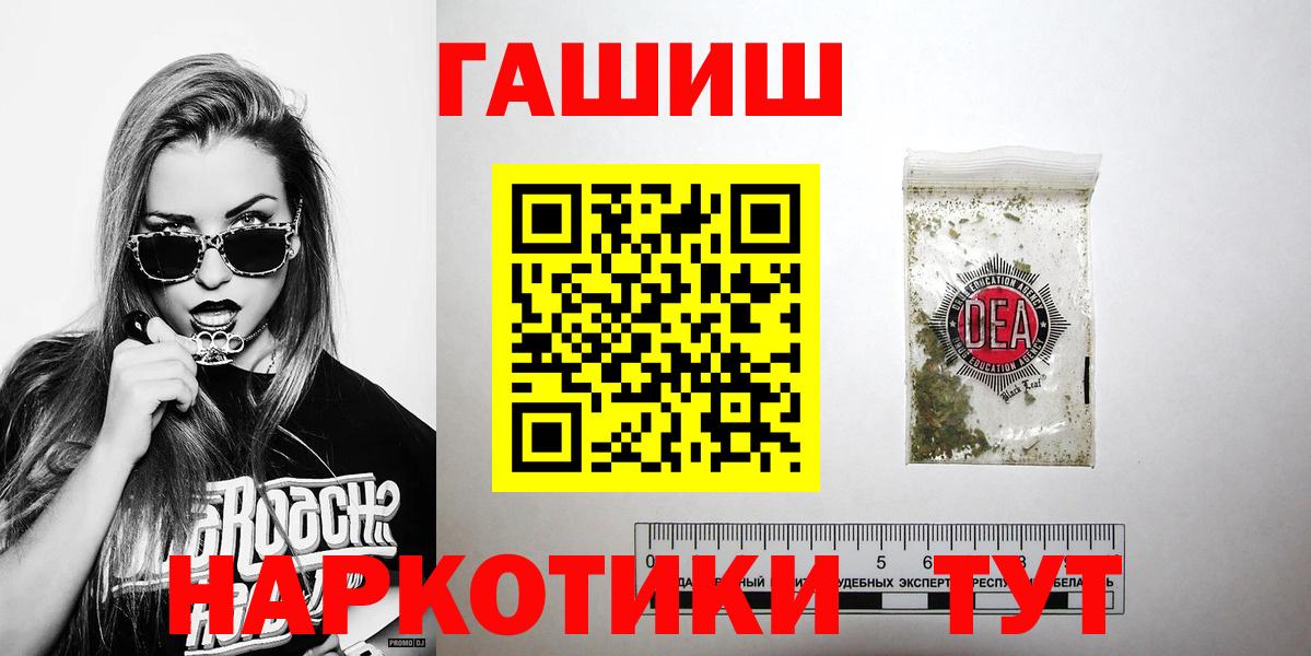 ГАШ индика сатива  ГАШ  Полевской  Вход с VPN  ГАШ AMNESIA HAZE 