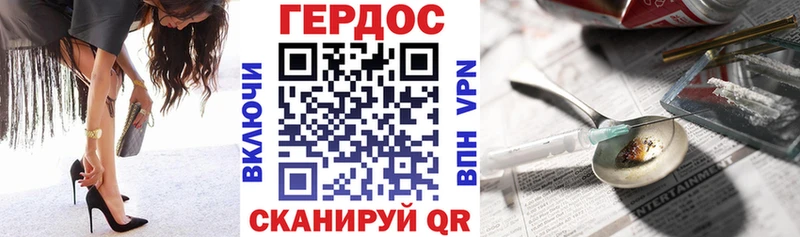 ГЕРОИН Афган Полевской