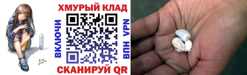 ГЕРОИН Heroin  Полевской 