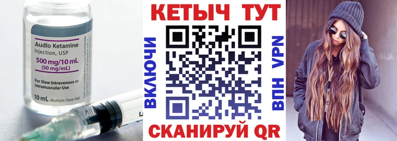КЕТАМИН VHQ  Полевской 