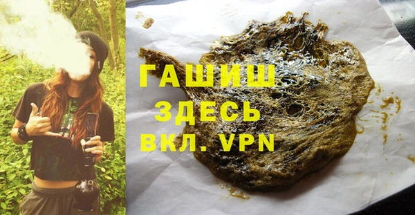 бутират Осташков