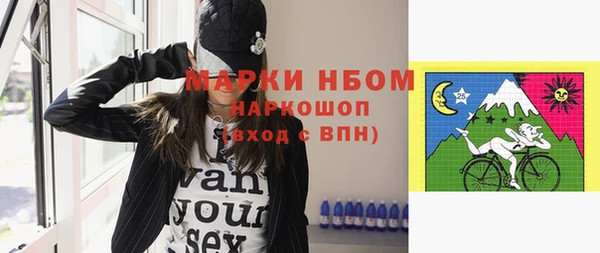 мефедрон VHQ Алексеевка