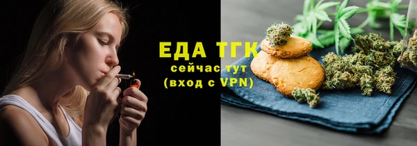 мефедрон VHQ Алексеевка