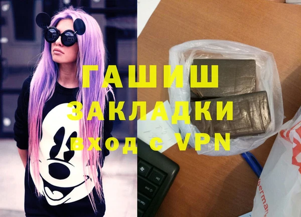 мефедрон VHQ Алексеевка