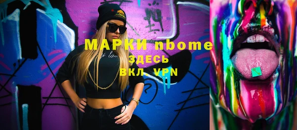гашиш Осинники