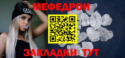 стафф Обь