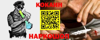 дурь Обнинск