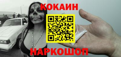 COCAINE Нягань