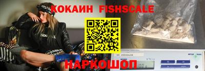 стафф Обь
