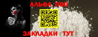 дурь Обнинск