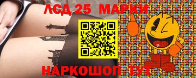стафф Обь