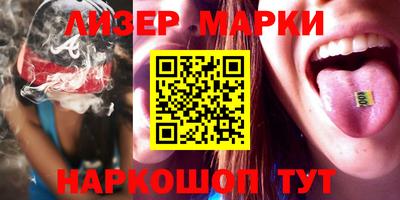 стафф Обь