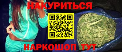дурь Обнинск