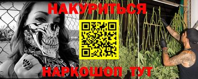 дурь Обнинск
