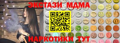 дурь Обнинск