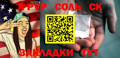COCAINE Нягань