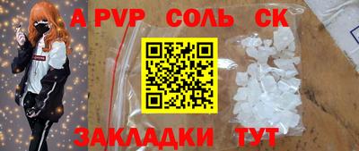 стафф Обь