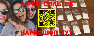 стафф Обь