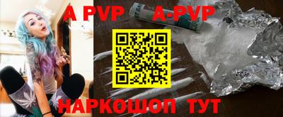 дурь Обнинск