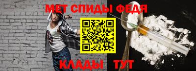 стафф Обь