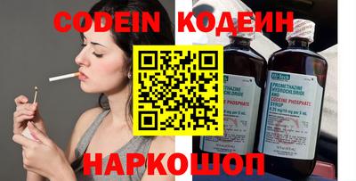 стафф Обь
