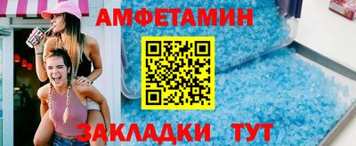 стафф Обь