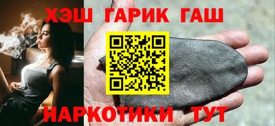 дурь Обнинск