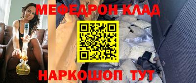 стафф Обь