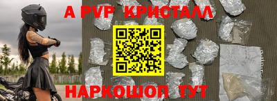 стафф Обь
