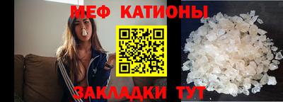 стафф Обь