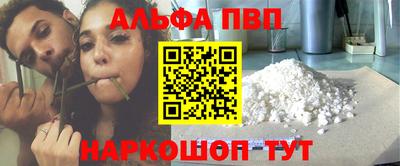стафф Обь