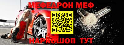 стафф Обь