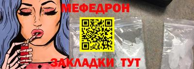 стафф Обь