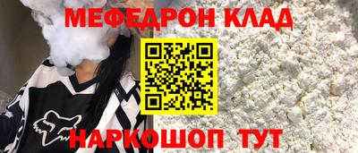 дурь Обнинск