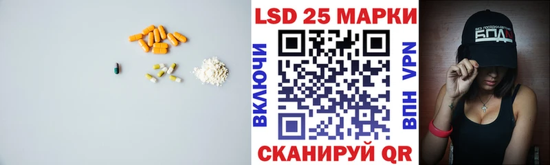 магазин продажи   Полевской  LSD-25 экстази кислота 
