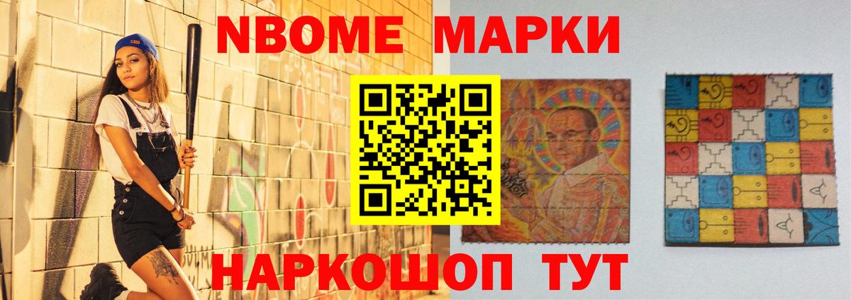 Марихуана  Вход с VPN  Гашиш  Полевской  Кокаин  МЕФ   Магазины продажи наркотиков 