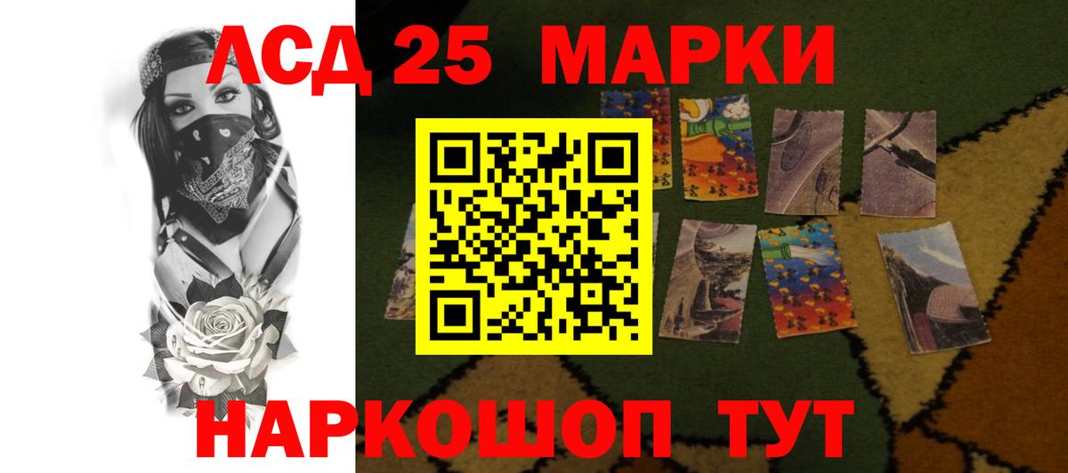 LSD-25 экстази кислота  ЛСД экстази ecstasy  Вход с VPN  Полевской 