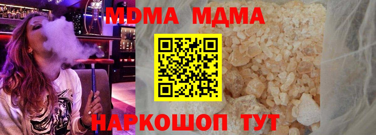  Cocaine Полевской