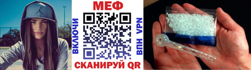 Меф мука  Полевской 