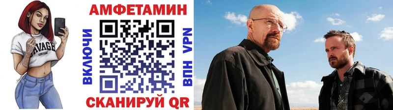 закладки Полевской Первитин Methamphetamine