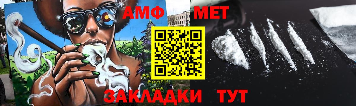 Полевской  Первитин Декстрометамфетамин 99.9%  Вход с VPN 