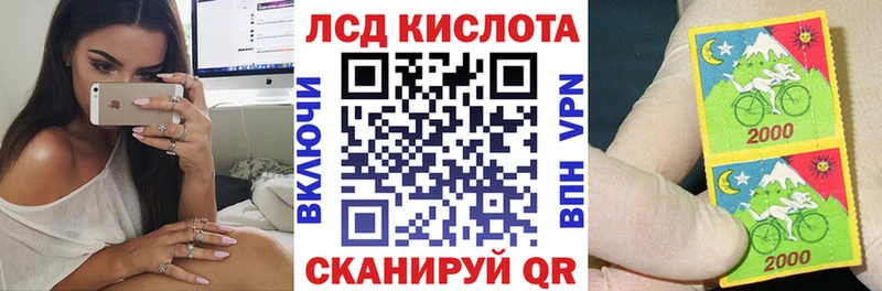 закладки  Полевской  Марки N-bome 1,8мг 