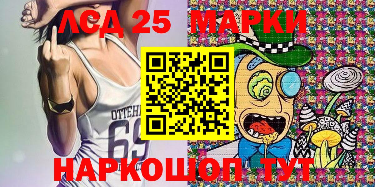 Наркотические марки 1500мкг  Вход с VPN  Полевской 