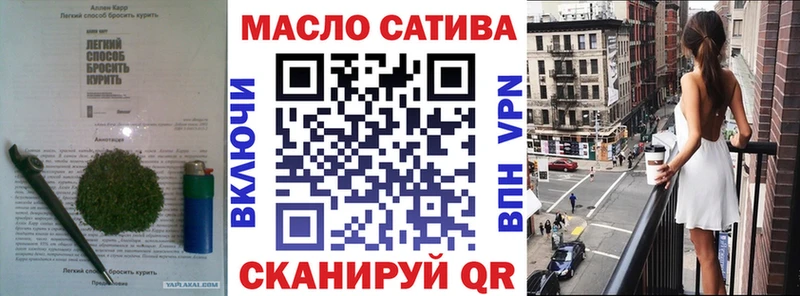ТГК Wax  Полевской 