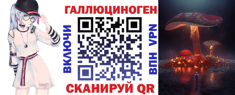 сайты даркнета Telegram где можно купить Полевской Псилоцибиновые грибы мицелий