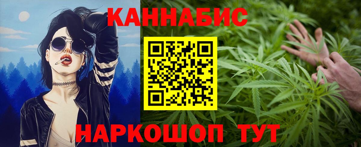 Канабис ГИДРОПОН Полевской